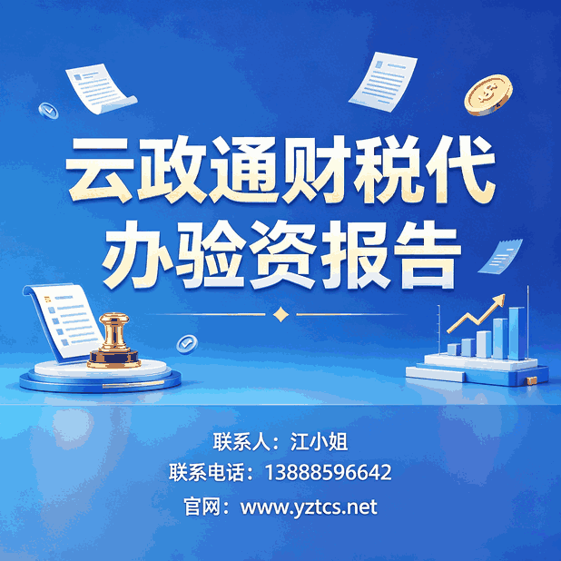 企业所得税怎么交？小规模与一般纳税人申报方式全解析
