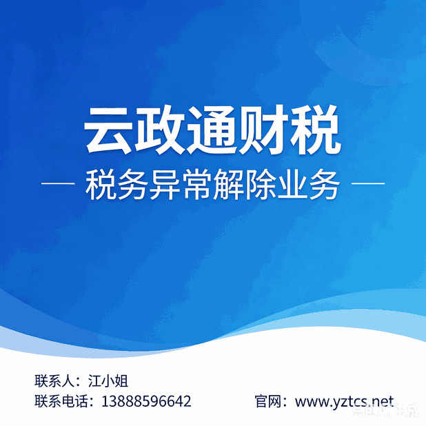 昆明食品经营许可证好办吗？现在流程快多了