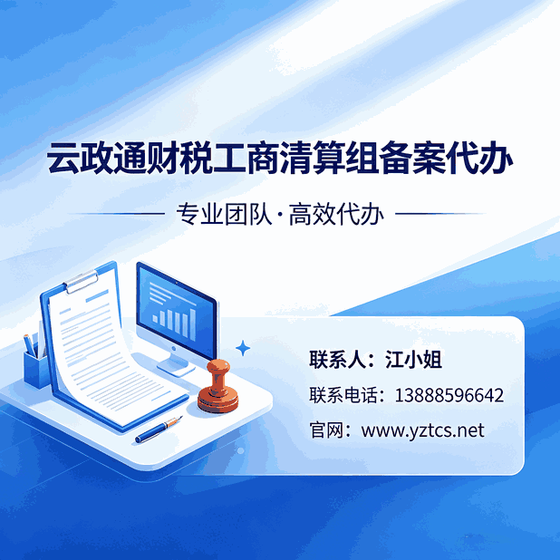 昆明食品经营许可证好办吗？同址变更立等可取