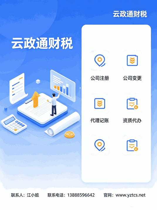 昆明食品经营许可证好办吗?超范围经营会被罚,办理前先看这