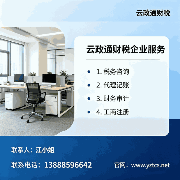 昆明安全生产许可证代办，中化云龙高效完成复审换证获称赞