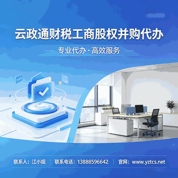 公司注销时实收资本和未分配利润怎么处理？企业所得税这样缴