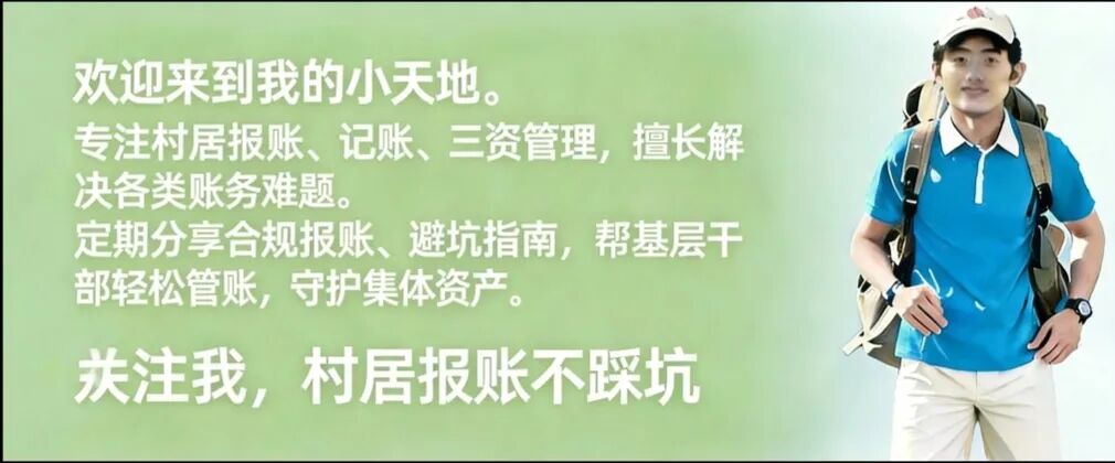 村民临时务工个税申报_村集体个税扣缴细节_个人所得税申报流程 员工个税代扣代缴