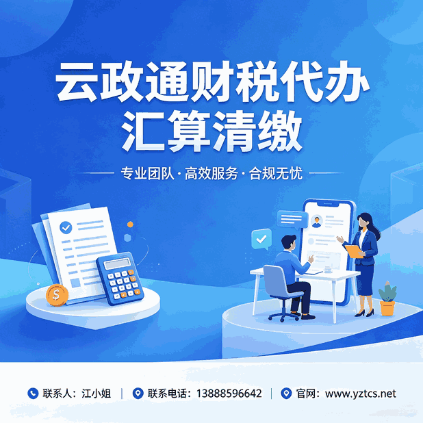 即将到期的政策_阶段性税费减免政策到期时间 企业提前规划_小规模纳税人增值税优惠政策即将截止