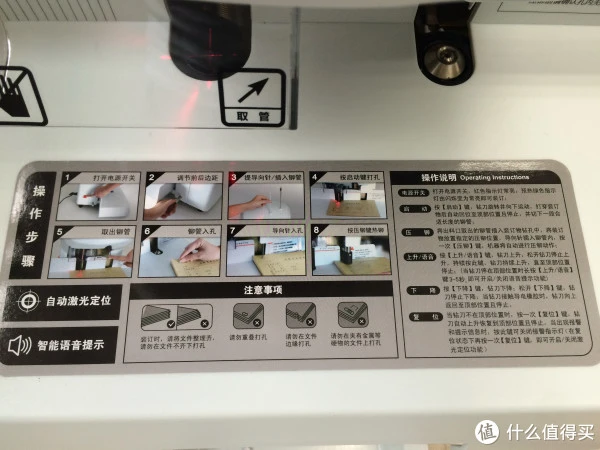 得力3880自动财务凭证装订机评测_得力3880自动财务凭证装订机使用体验_财务凭证装订机使用说明