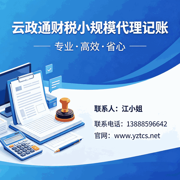 昆明2026年清包资质代办收费标准，别再被坑了