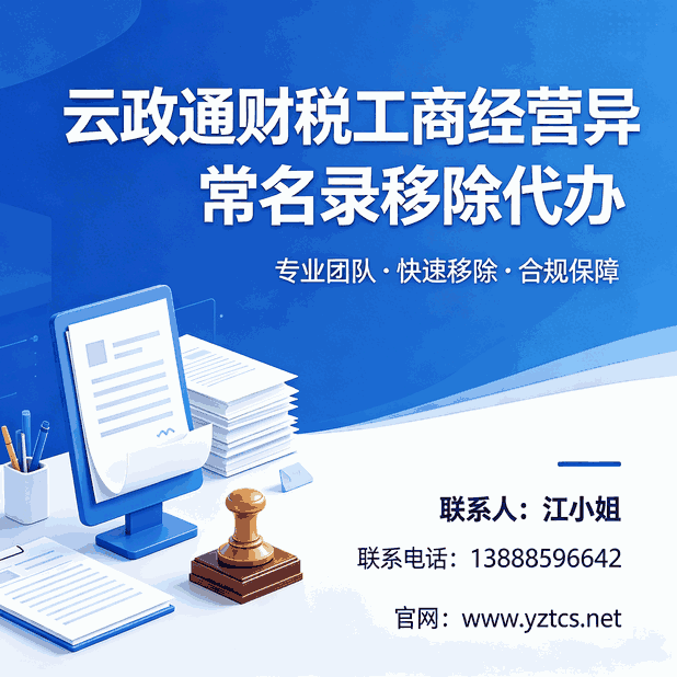 财务必看!数电发票无印章,教你3秒查已红冲的增值税专用发票