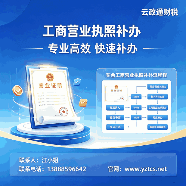 畅捷通软件助力中小企业，高效处理坏账准备核销账务