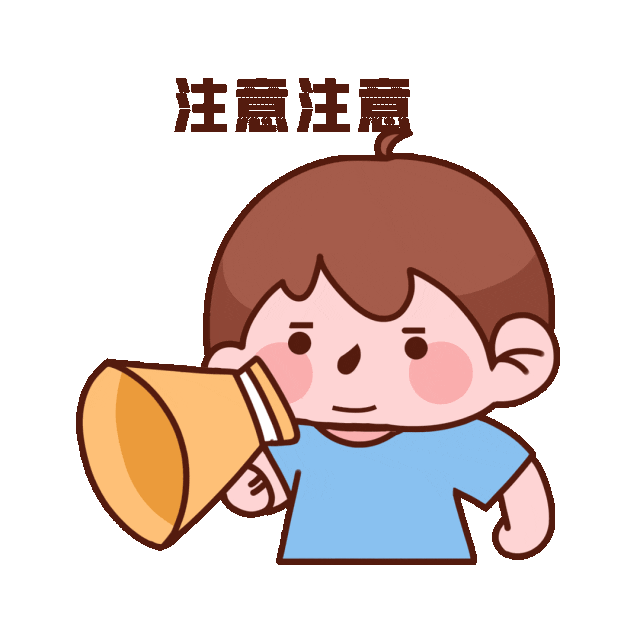 增值税申报常见误区_零申报增值税注意事项_财税常识避坑指南 远离低级涉税错误