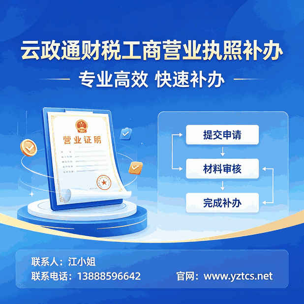 开劳务公司要办哪种资质？3类业务证照不同，别搞混了
