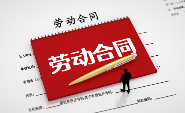 开劳务公司资质要求_昆明劳务派遣公司资质代办_建筑劳务资质办理条件