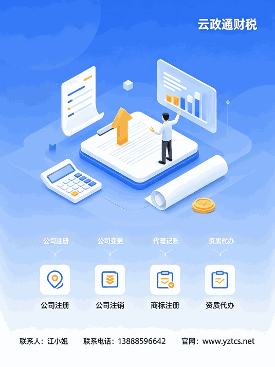 零基础学财税从哪里入手?高效学习三步法,新手照着做就行