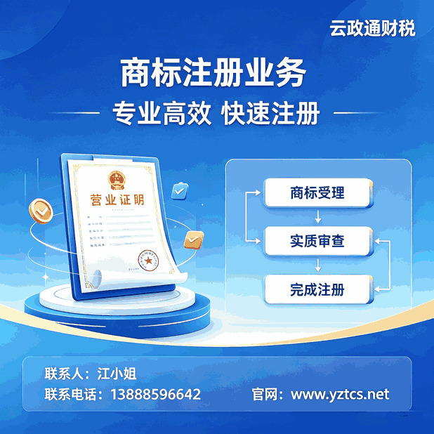 一般纳税人月度报税流程 申报顺序详解，三步搞定核定征收企业所得税