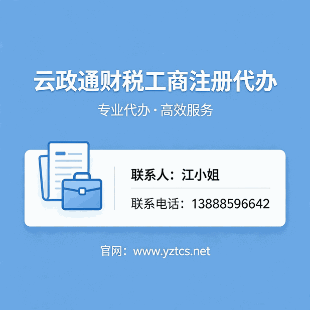 昆明公章刻制备案代办_云南宝印印章有限公司中标情况_企业印章刻制服务招标云南