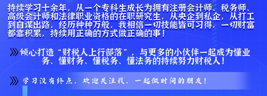会计自学_新手学财税怎么入手 高效学习方法分享_中级会计师备考