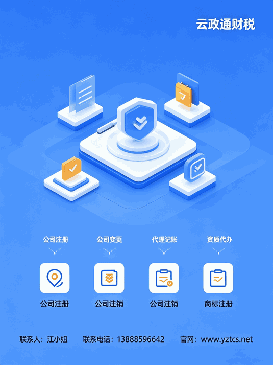 交企业所得税属于资金的流出项吗？不征税收入详解