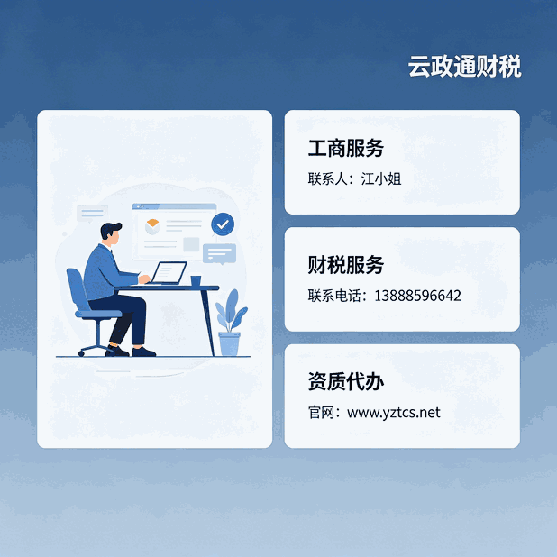 税务总局最新公告解读：纳税信用修复新规，这些涉税事项要求你必须知道