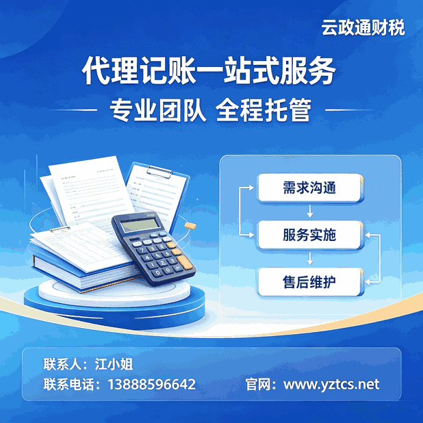个人所得税APP安装指南:轻松搞定个税申报与婴幼儿照护扣除
