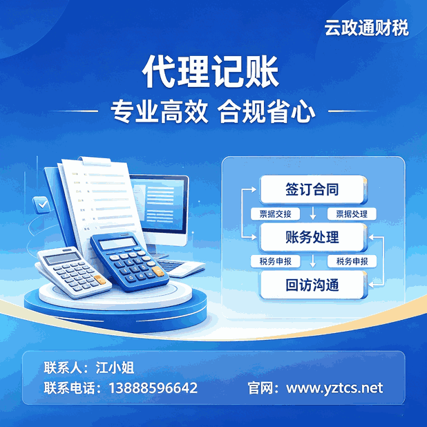 昆明商标被驳回莫慌！教你如何进行商标驳回复审争取权益