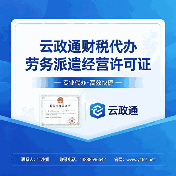 昆明商标被驳回了怎么办？教你一招分割与复审