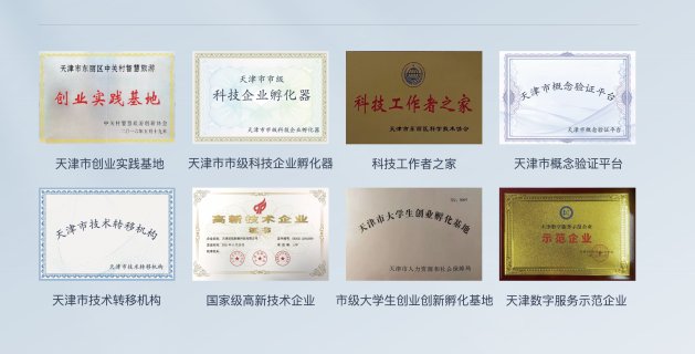 天津正规代理记账机构选择_昆明代理记账收费标准_天津中小企业代理记账报税