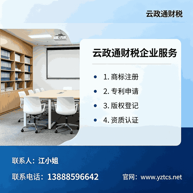 企业贷款申请报告怎么开？信用代证让流程更简单