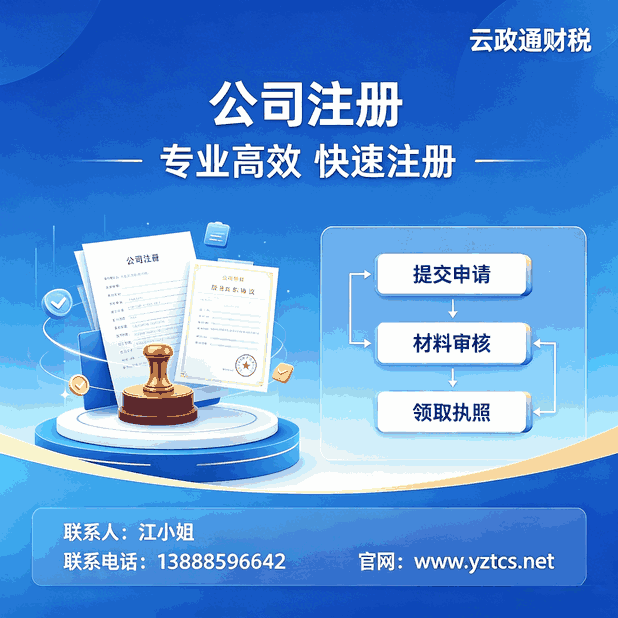 预收预付账款做账方法，避免税务风险的关键