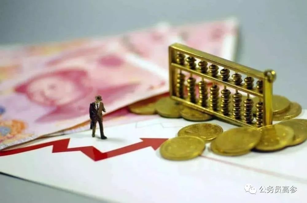 全额事业单位工资标准_事业单位补发6个月工资_公务员补发6个月工资