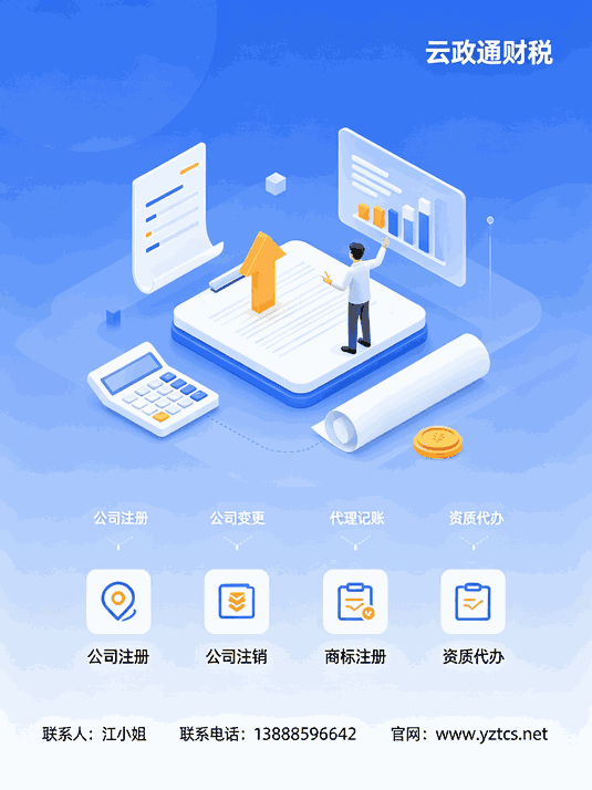 预收预付做账别搞反！教你一招避坑，远离税务风险