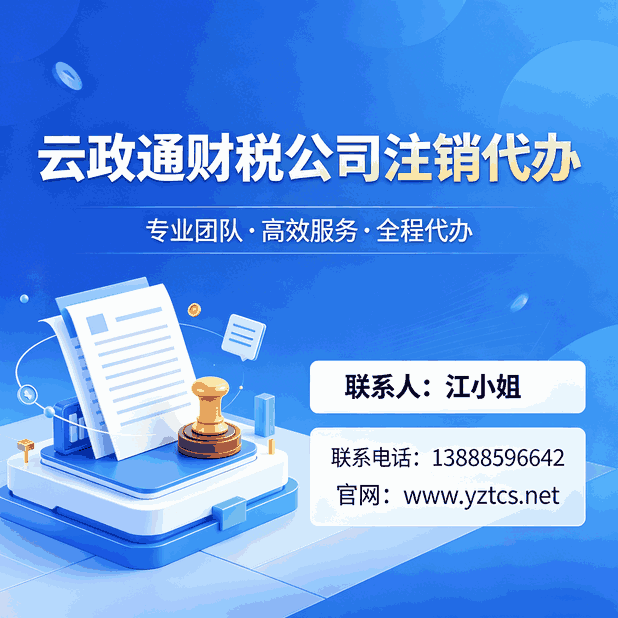 昆明新品牌商标注册布局：抢占市场先机，别让好名被别人抢注