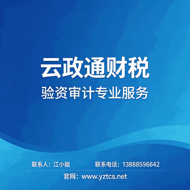 残疾人就业税收优惠政策 山东地区申报操作全指南