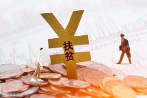物业管理费收取标准_物业管理服务费规定_物业费收费标准