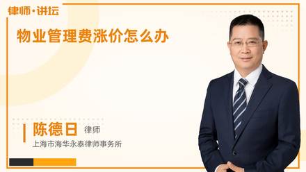 物业费收费标准_物业管理服务费规定_物业管理费收取标准