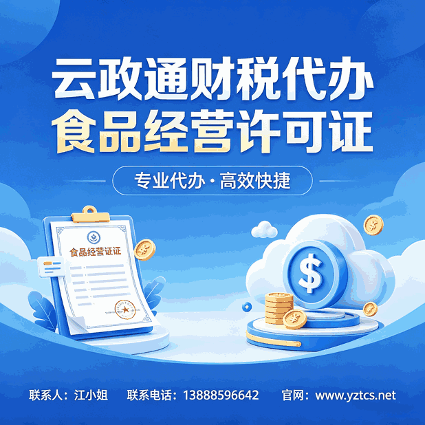 增值税发票认证什么意思？哪些企业能免认证，看这里